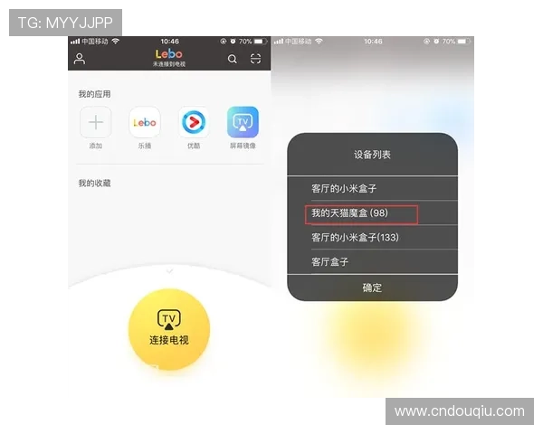 斗球苹果ios下载安装教程详细步骤指南帮助用户轻松完成苹果设备上的斗球游戏下载安装