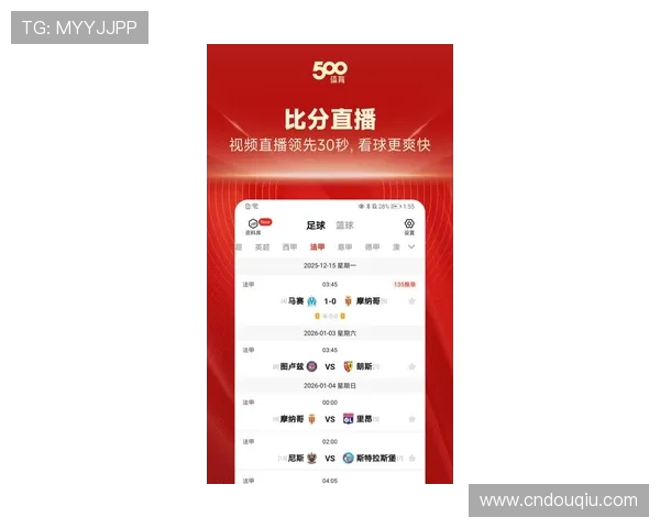 最新斗球体育app官方版安卓下载地址，快速获取官方正版应用体验极致体育乐趣