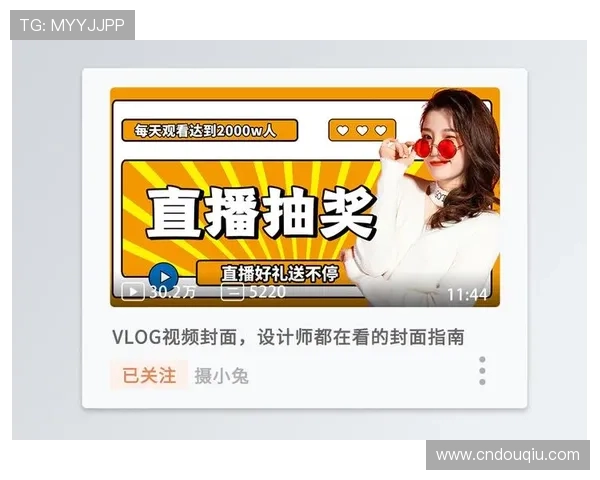 苹果手机用户如何安全下载安装斗球直播电视版应用指南