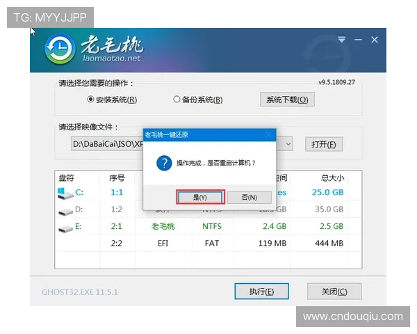 如何在手机上快速下载斗球体育应用，详细教程带你一步步完成安装操作