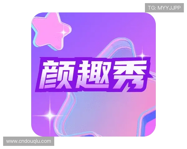 在斗球直播官网下载安装苹果版，获得最新版本，畅享高清足球赛事直播体验
