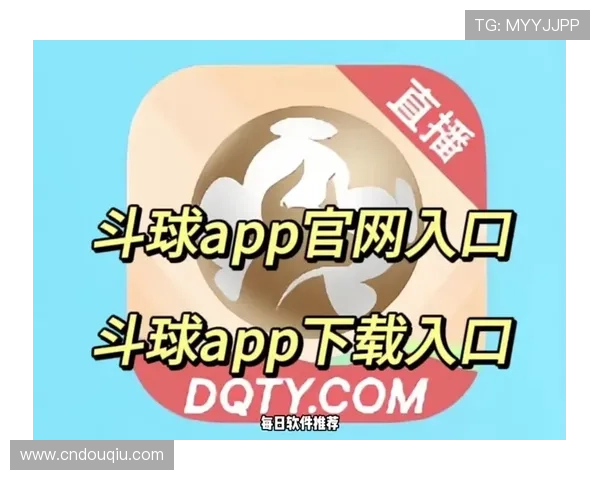 如何在iOS设备上快速下载安装斗球直播最新版本的详细步骤