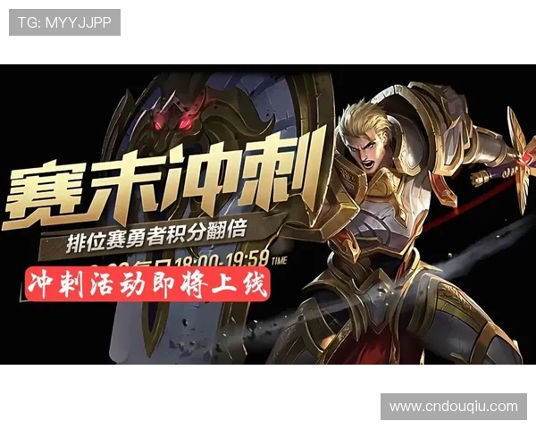 提升斗球网页直播观看体验的实用技巧，让你第一时间掌握比赛动态