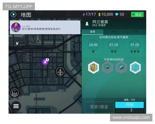 斗球app苹果免费版下载安装指南，轻松体验最新版本游戏玩法介绍