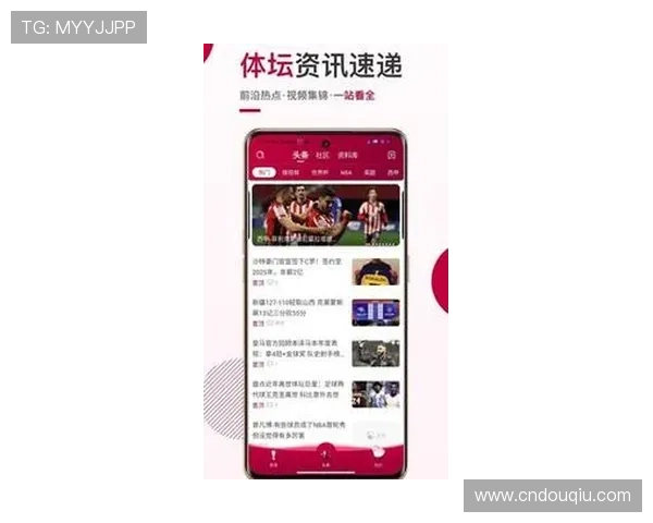 斗球体育app官方最新版下载渠道推荐，确保安全稳定的体育娱乐体验