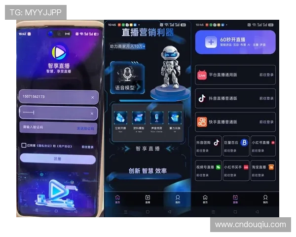 斗球体育直播安卓2.0.5正式上线，带来全新界面设计和优化的直播观看体验