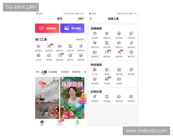 斗球官方直播如何在线观看，详细操作指南帮助玩家轻松掌握观看技巧