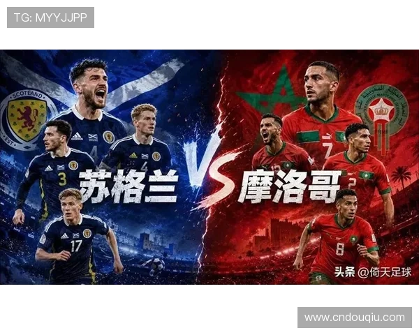 全面解读世界杯苏格兰摩洛哥比赛数据表，助力球迷掌握比赛核心统计信息