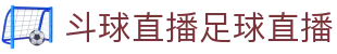 斗球直播足球直播|斗球.vip - (中国)甘肃省斗球直播足球直播控股有限责任公司欢迎您